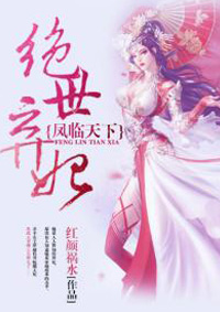 艾泽拉斯游侠之王