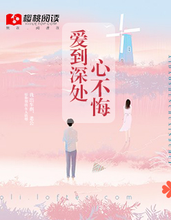 珍禽异兽繁育场