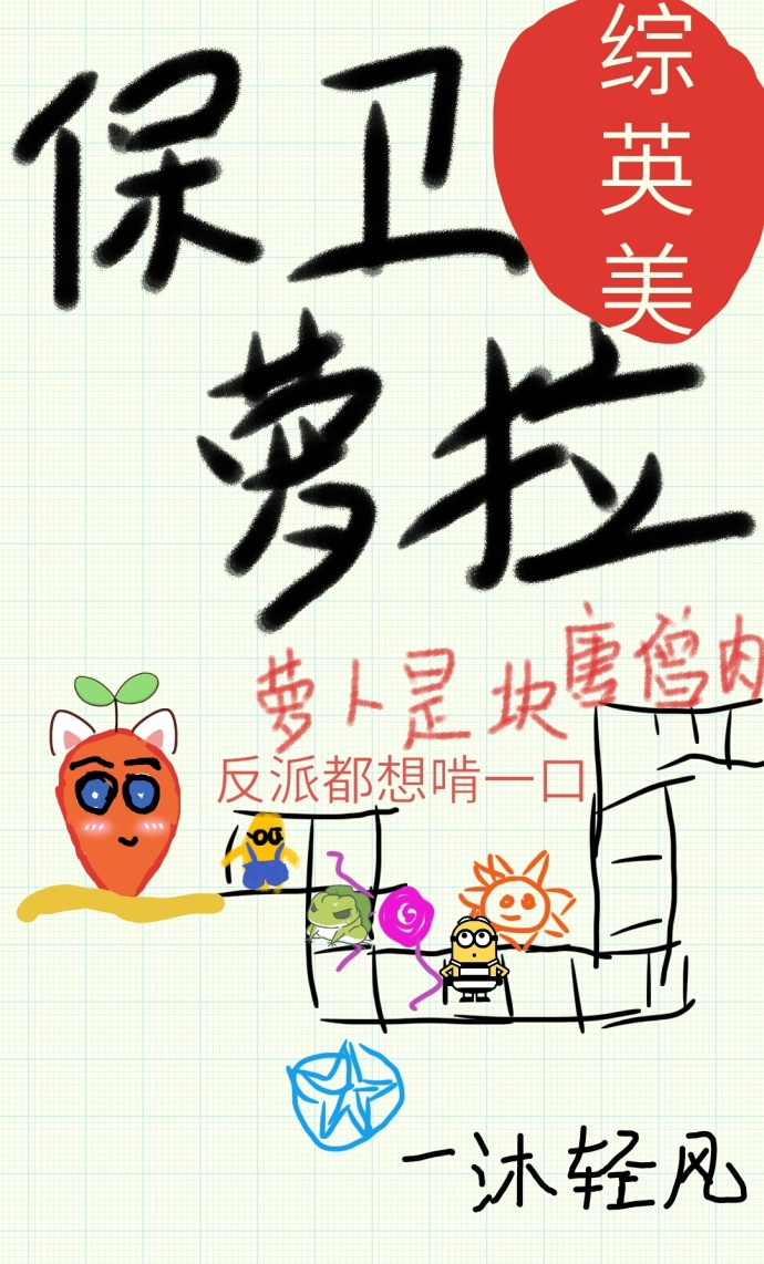 大唐倾世宠妃