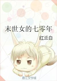 总统夫人，晚上见！